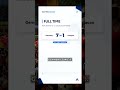 Germany 7-1 Curaçao — World Cup 2026 Recap #WorldCup2026 #Shorts