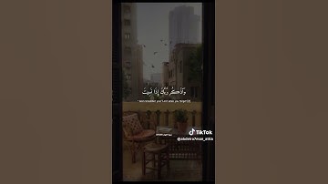 ولا تقولن لشيء إنِّي فاعل ذلك غدًا | #سورة_الكهف للشيخ محمد صديق المنشاوي #قران #المنشاوي