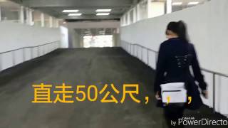 106.03.03：豐原火車站北出口啟用