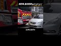 消防車についての意外な事実