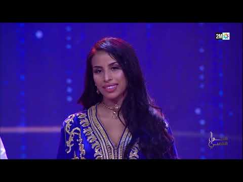 النجم الشعبي البرايم الثالث إكرام الفيلالية