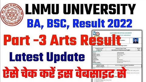 lnmu part 3 result 2022 | lnmu part 3 result 2022 b.sc | lnmu part 3 result arts | official date