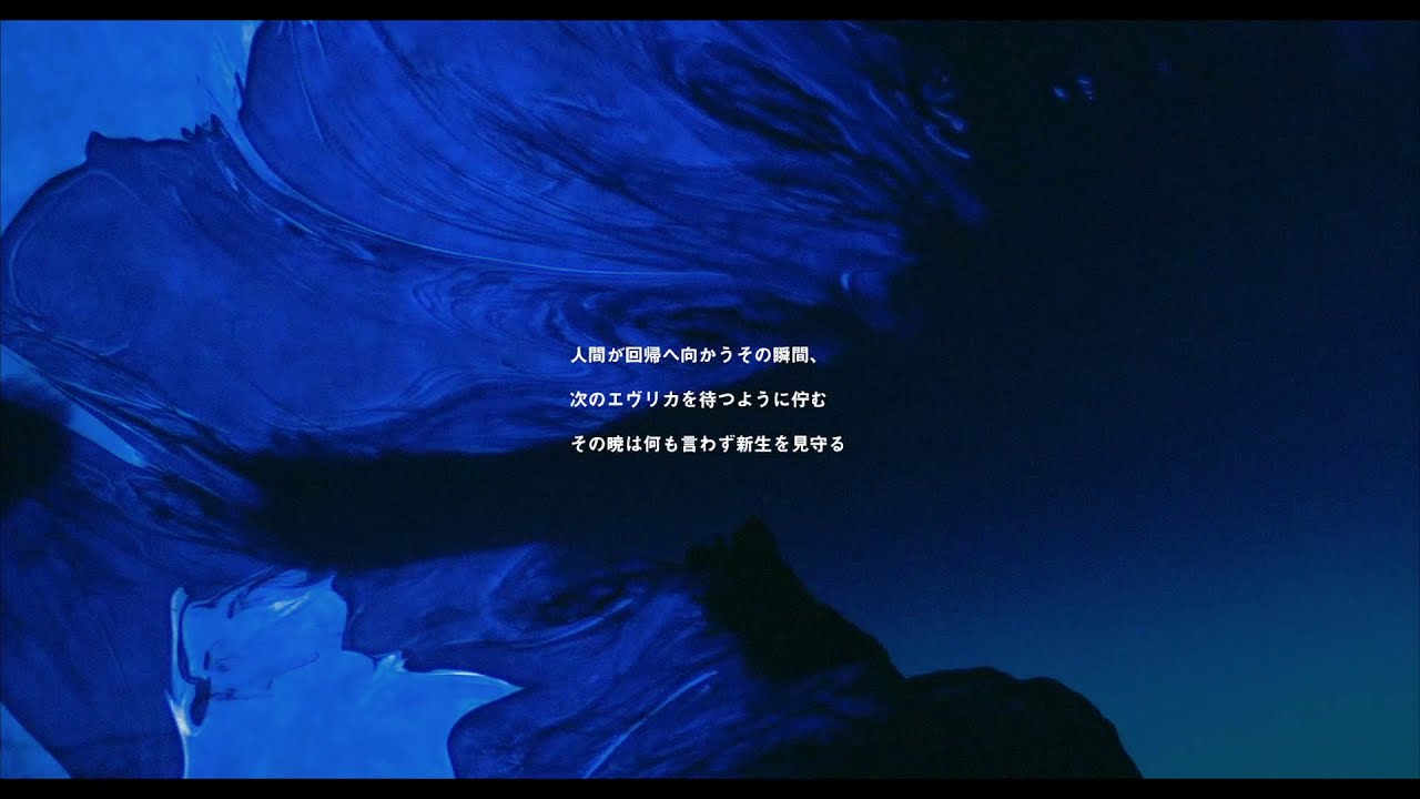 伊吹悠 - 暁杠に触れず (Music Video) adlı videoyu YouTube'da izle 伊吹悠 - 暁杠に触れず (Music Video) adlı videoyu YouTube'da izle
