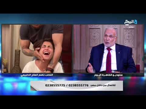 د سامي سعد نقيب عام العلاج الطبيعي يهاجم سمكري البني أدمين