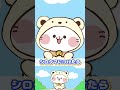 しまうまグルグル♪ 【定番曲】|童謡|振り付き|こどものうた| Finger play songs|Japanese Children's song #shorts