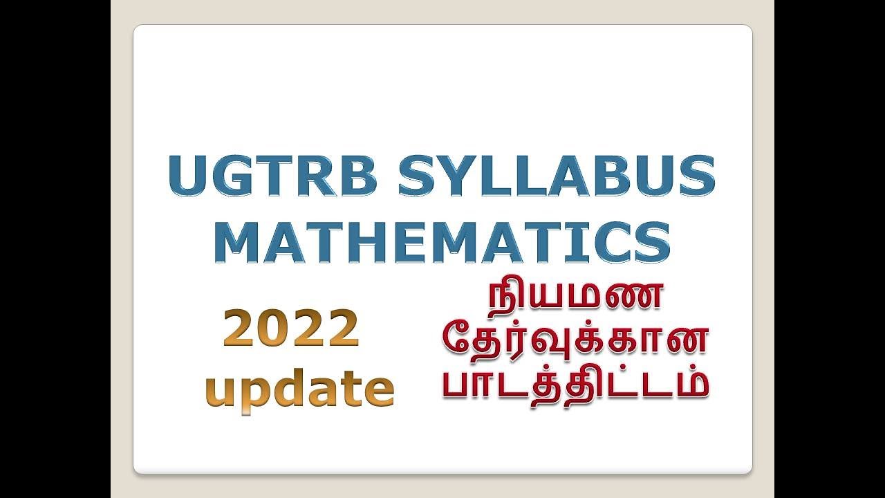 UGTRB SYLLABUS FOR MATHEMATICS/நியமன தேர்வுக்கான பாடத்திட்டம் / BT  TEACHER #UGTRB #tntet2022  #trb