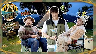 CAMPปลิ้น | EP.4 