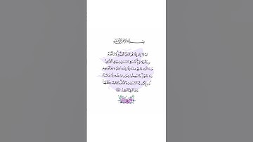 #آية_الكرسي #مصحف #تلاوات_خاشعة #عبدالرحمن_مسعد #quran #islam #islamic #islamicstatus #explore