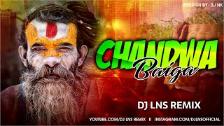 Chandwa Baiga Janjgeer Ke | Final Rmx | DJ Lns