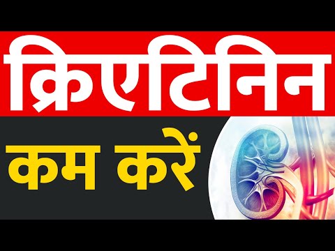 वीडियो: जुर्माने को कैसे कम करें