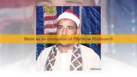 محمود سلمان الحلفاوى ـ سورة الرحمن و قصار السور