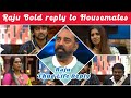 Bigg boss raju ultimate  comedy speech  rajubhai biggboss5tamil biggboss5  biggboss tv