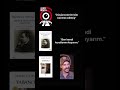Albert Camus Yabancı #shorts #keşfet #fyp #felsefe #edebiyat #camus #kitap #sosyoloji #nietzsche