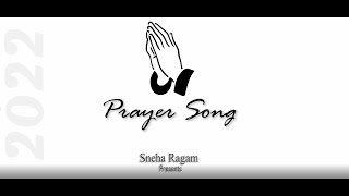 Prayer Song | Sneha Ragam | C. V. Jose Edavattom