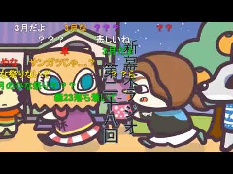 【新・幕末ラジオ】バレンタインで頭がおかしくなった非モテの星 坂本【ししゃもチョコ】