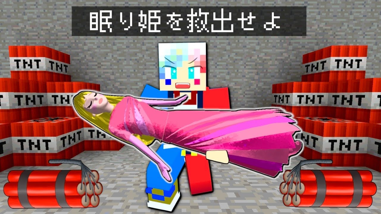 Rescue the princess from a terrifying wizard! ️ What happens when