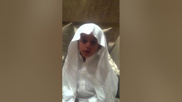 قراءة سورة الزلزلة بصوت القارئ النشئ اياد عمر باوزير