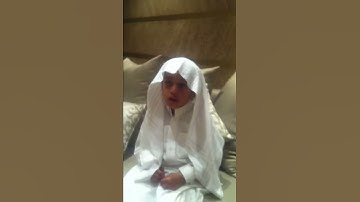 قراءة سورة الزلزلة بصوت القارئ النشئ اياد عمر باوزير