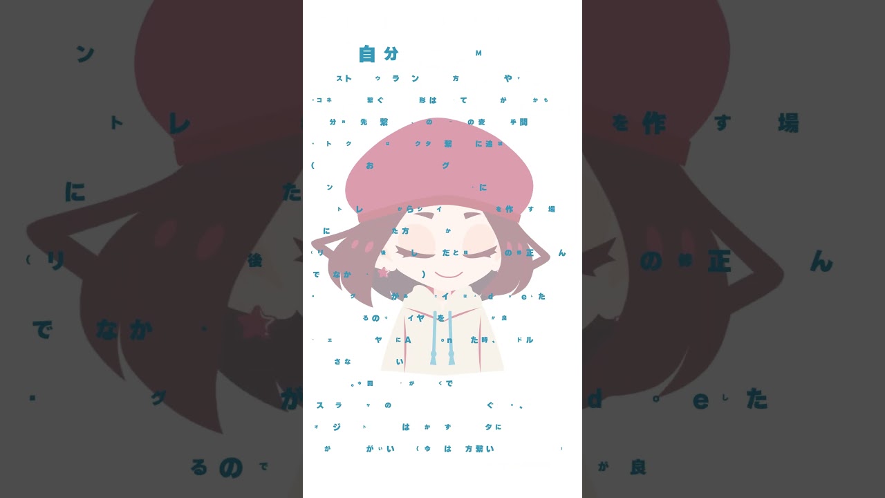 Duik Bassel/Face Rig/キャラクターアニメーション