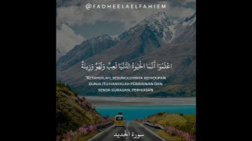 Thumbnail of SURAH AL-HADID 20 | SAAD AL-GHAMIDI