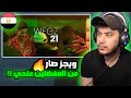 Syrian Reaction рџ ёрџ ѕрџ Єрџ Wegz 21 Щ ЩЉШ ШІ Щ Ш Ш ШЇ Щ Ш ШґШ ЩЉЩ Syrian Reaction рџ ёрџ ѕрџ Єрџ Wegz 21 Щ ЩЉШ ШІ Щ Ш Ш ШЇ Щ Ш ШґШ ЩЉЩ