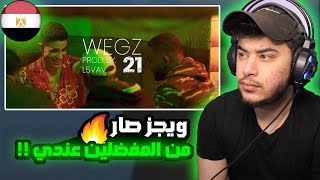 ( Syrian Reaction )🇸🇾🇪🇬 Wegz - 21 | ويجز - واحد وعشرين