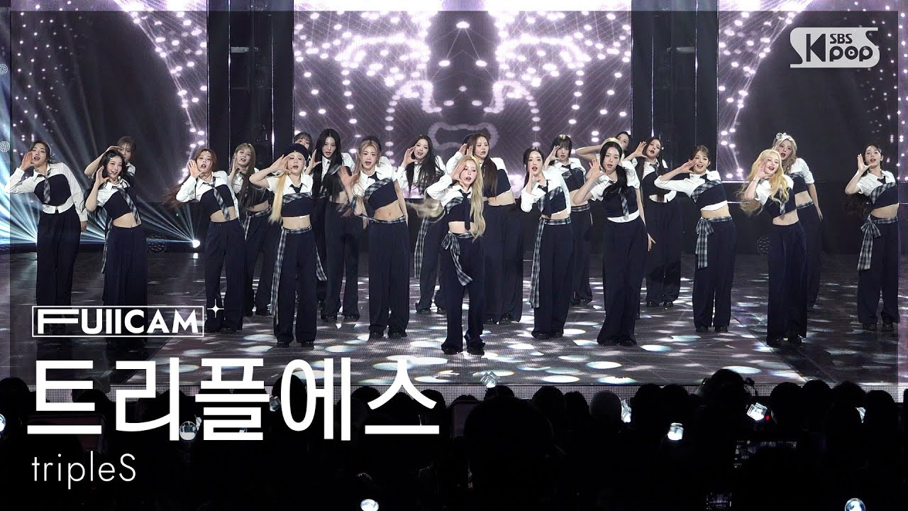 [안방1열 풀캠4K] 트리플에스 '깨어' (tripleS 'Are You Alive' FullCam) @SBS Inkigayo 250525