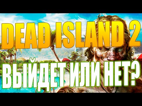 Video: Dead Island 2: Lla On 8 Pelaajan Opt-out-moninpeli