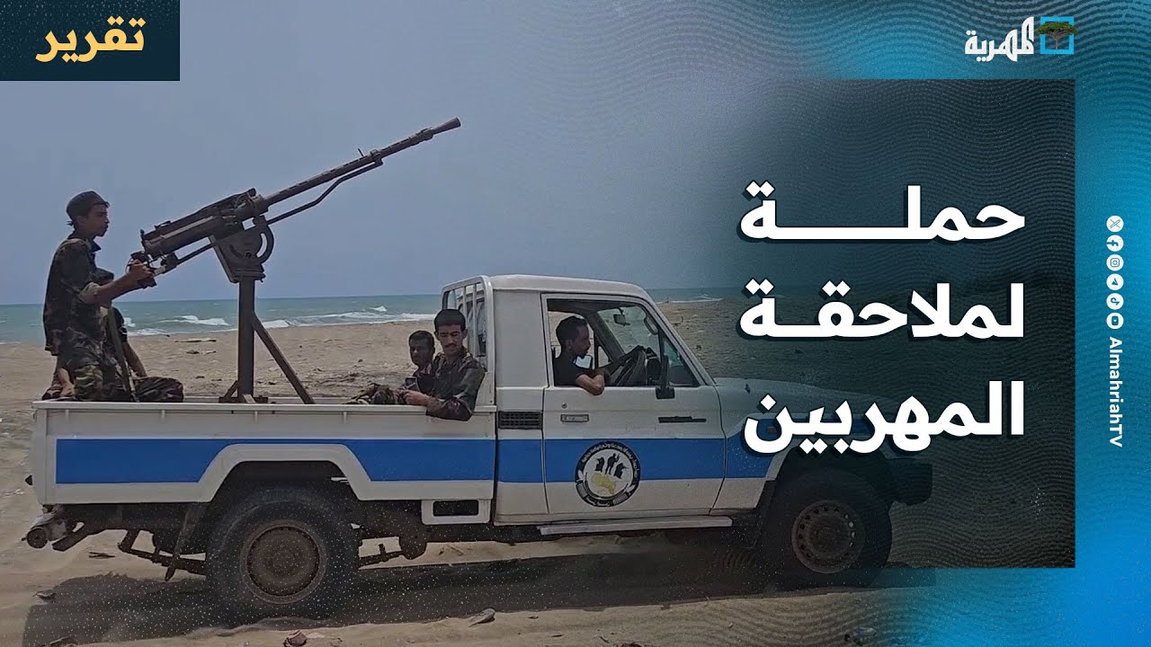 حملة لملاحقة المهربين عقب انتشال جثامين 90 مهاجرا إفريقيا