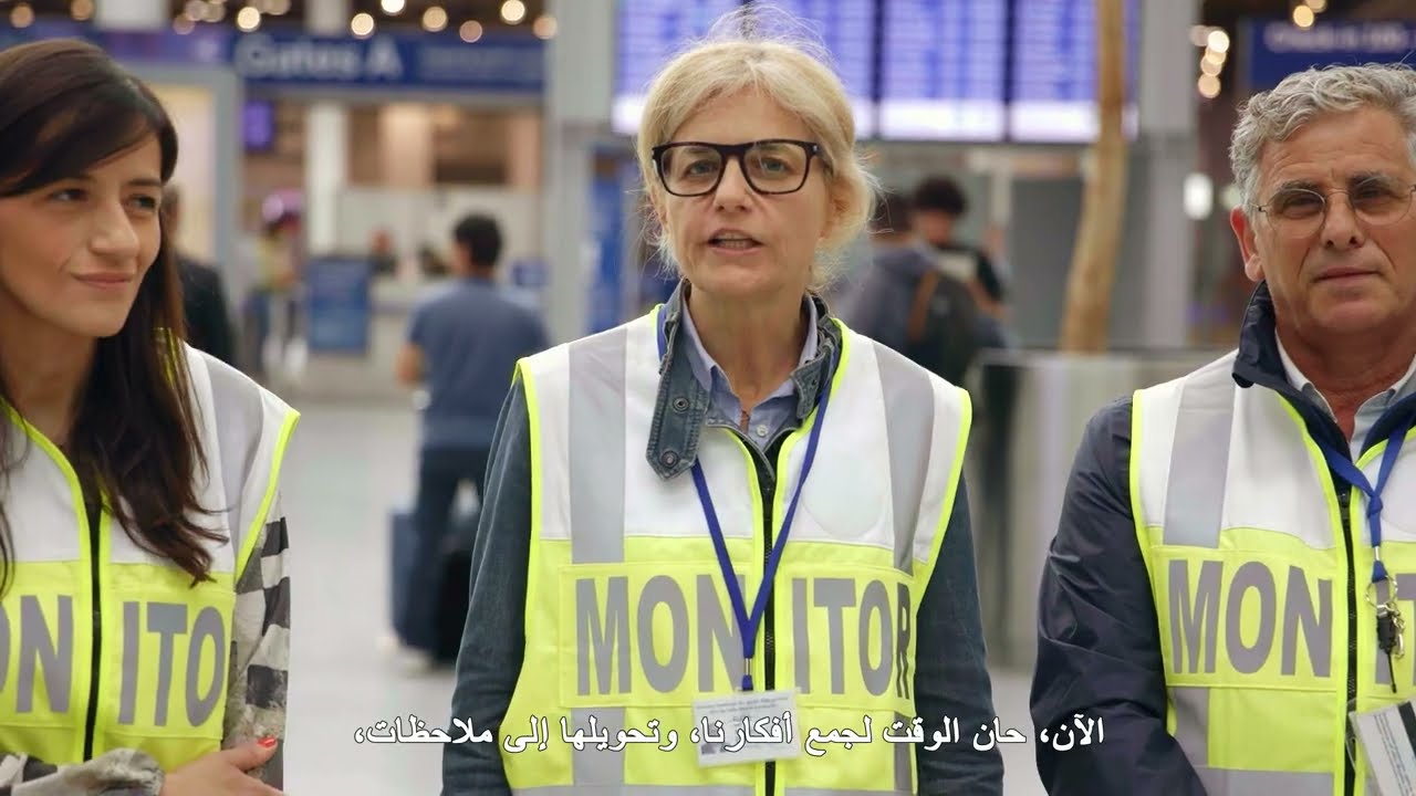 Monitoring a Forced Return Operation to Georgia - Arabic Subtitles