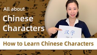 How to Learn Chinese Characters - All about Hanzi & Tips to Memorize Chinese Characters