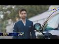 Tapish Episode 07 Promo | Monday at 8:00 PM only on Har Pal Geo
