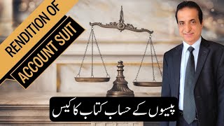 Renditions Of Account Suit Iqbal International Law Services