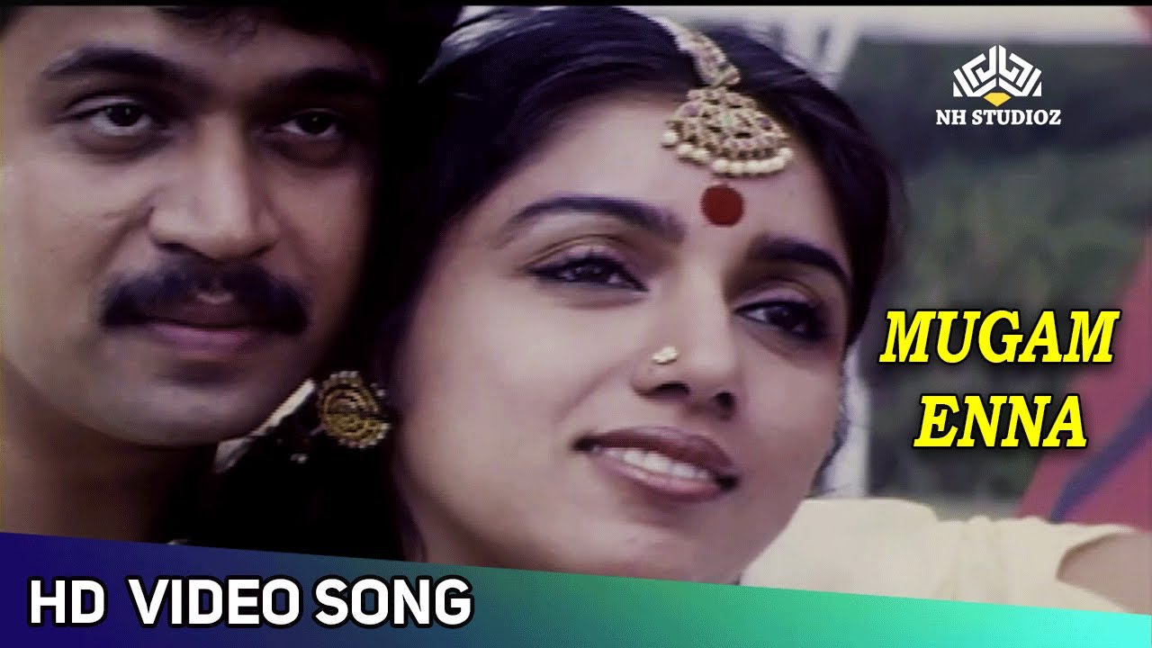    Mugam Enna Video Song  Subash Tamil Movie Songs  Arjun  Revathi  SPB  HD