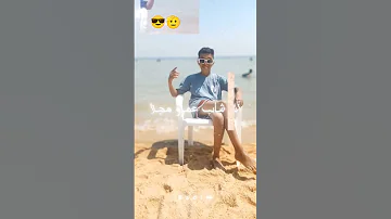 Fyp يلا دا ال جاي كله علي الله 
