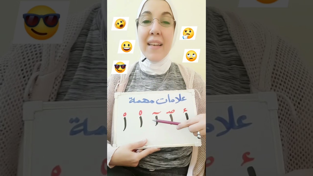 ضبط المصحف٤ (علامات)
