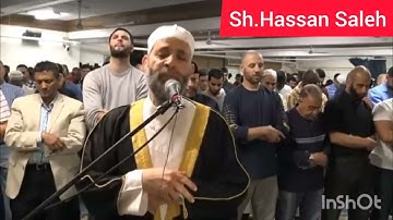 تلاوة خاشعة بصوت الشيخ حسن صالح [ سورة فاطر كاملة]😭😭.
