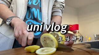 Chinese uni student VLOG✨｜I got a 1st tier SCHOLARSHIP!🎉｜study motivation｜见到张伯礼院士🤩｜Taobao unboxing