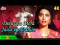 Deewana Mera Jaisa Koi Nahin 90's Popular Song - Kumar Sanu | Juhi Chawla | Shakti Kapoor | Shatranj