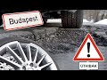 Keressük Budapest legrosszabb útját ⚠️🚗