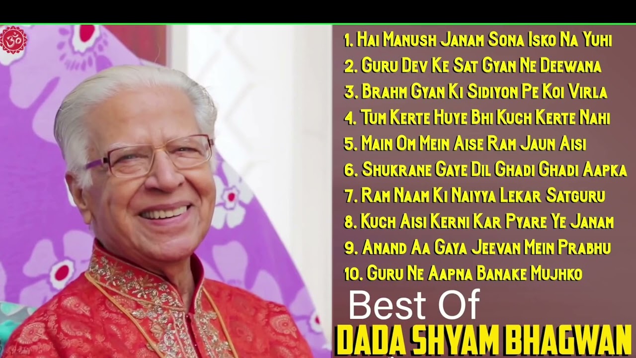 Bhajans | Guru Mahima Bhajans Part 1