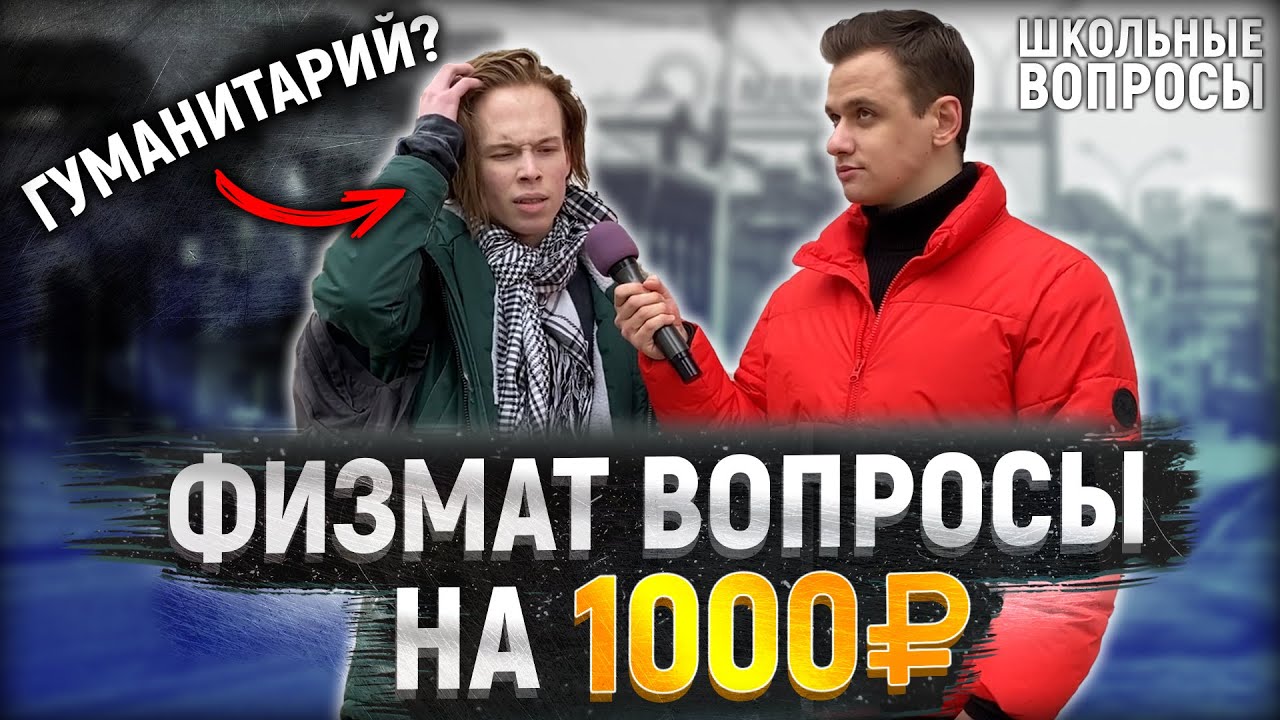 вопросы и ответы к олимпиаде по физике