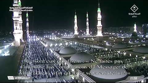 الشيخ أحمد الحذيفي - سورة المنافقون من رحاب المسجد النبوي الشريف - تراويح ليلة 28 رمضان 1444