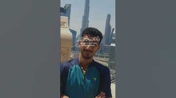 وانا ظننا ان لن تقول الإنس والجن #follow #followme #quran #تلاوة #قران_كريم #mrbeast