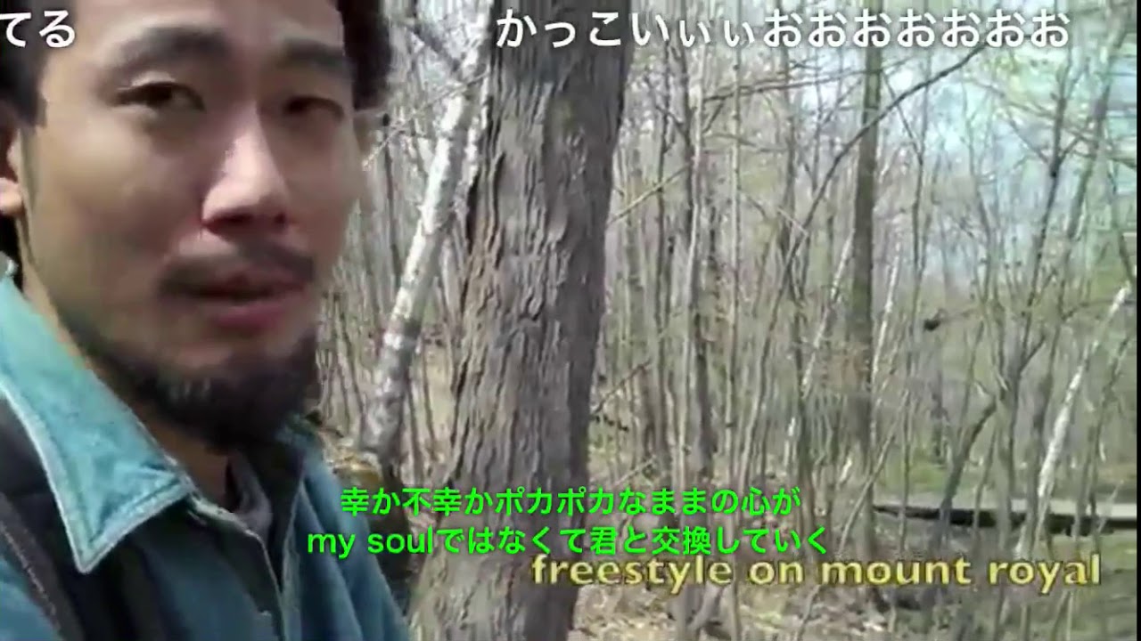 志人 フリースタイル(歌詞付き) - YouTube