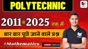 Polytechnic Most important Question 2026 | Polytechnic Entrance Exam Preparation 2026 | #Polytechnic