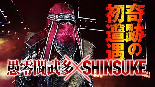 興奮の渦。グレート・ムタ降臨。奇跡の一戦 対SHINSUKE NAKAMURAへ
