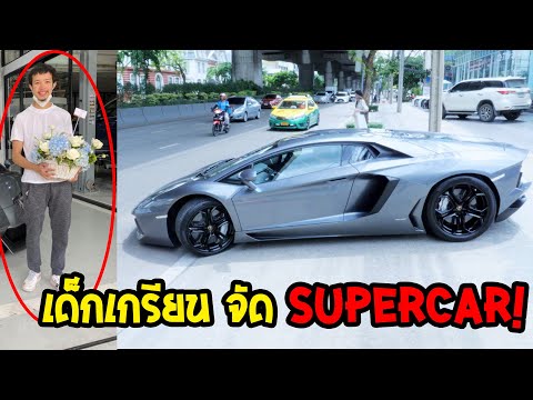 ฝันว่าได้ รถใหม่