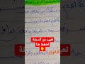 تعبير عن السرقة