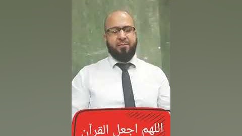 محاكاة الشيخ سيد متولي عبد العال سورة الضحى مقام بياتي القارئ المنشد سعد فريجة ابو حمزة